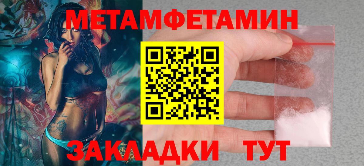 Кувандык  Амфетамин  Вход с VPN  Амфетамин 98% 