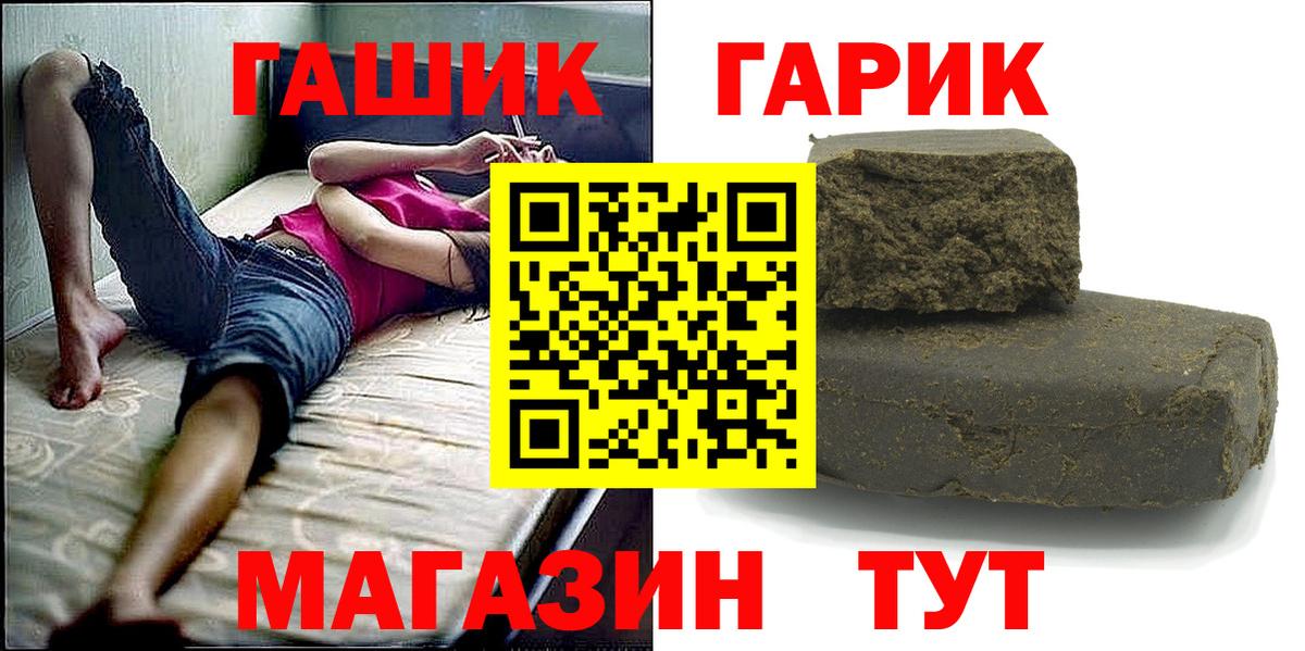 Гашиш Ice-O-Lator Кувандык