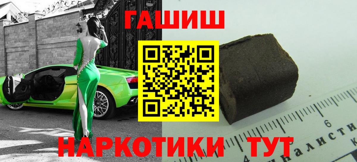 Кувандык  ГАШИШ убойный  ГАШИШ  купить  цена  Вход с VPN  Гашиш ice o lator 