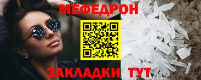 прущая мука Конаково