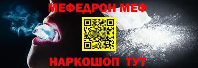 спайс Коммунар