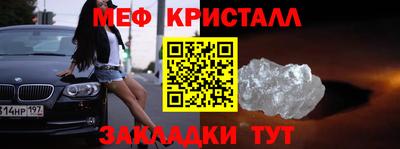 скорость mdpv Комсомольск-на-Амуре