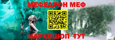 спайс Коммунар