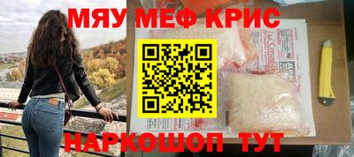 прущая мука Конаково