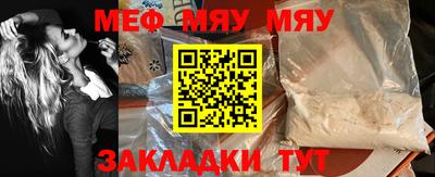 прущая мука Конаково