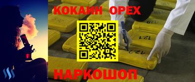 скорость mdpv Комсомольск-на-Амуре