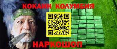 спайс Коммунар