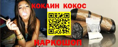 спайс Коммунар