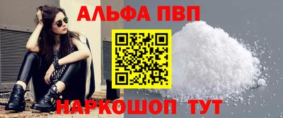 прущая мука Конаково