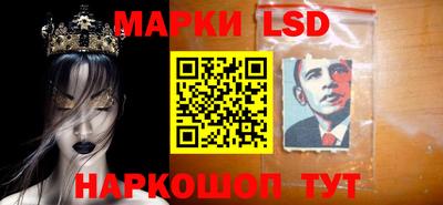 спайс Коммунар