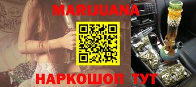 прущая мука Конаково