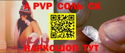 спайс Коммунар