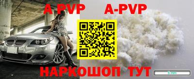 спайс Коммунар