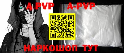 прущая мука Конаково