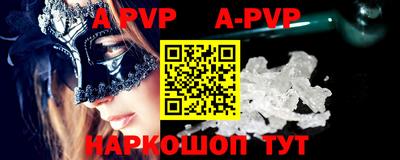 прущая мука Конаково