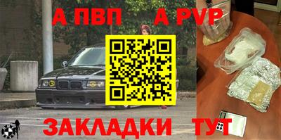 спайс Коммунар
