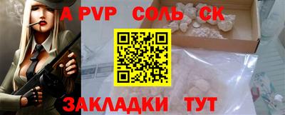 прущая мука Конаково