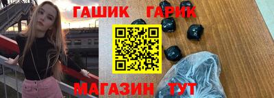 прущая мука Конаково