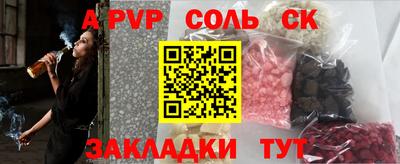 прущая мука Конаково