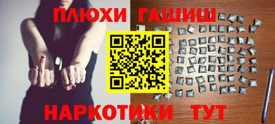спайс Коммунар