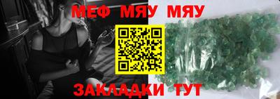 прущая мука Конаково