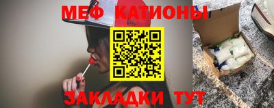 спайс Коммунар