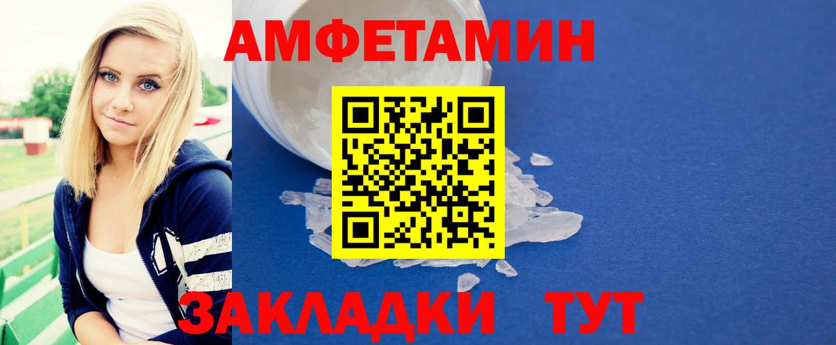Первитин Декстрометамфетамин 99.9% Кувандык