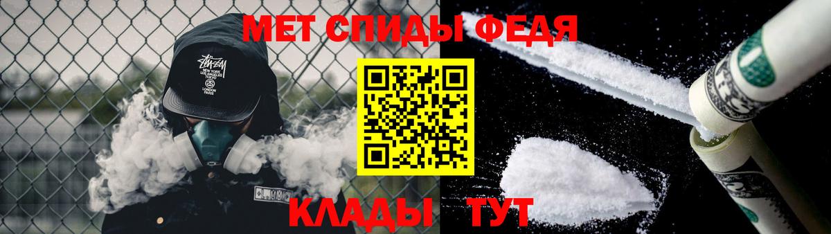 Первитин мет  Вход с VPN  Кувандык  Метамфетамин  Первитин мет 