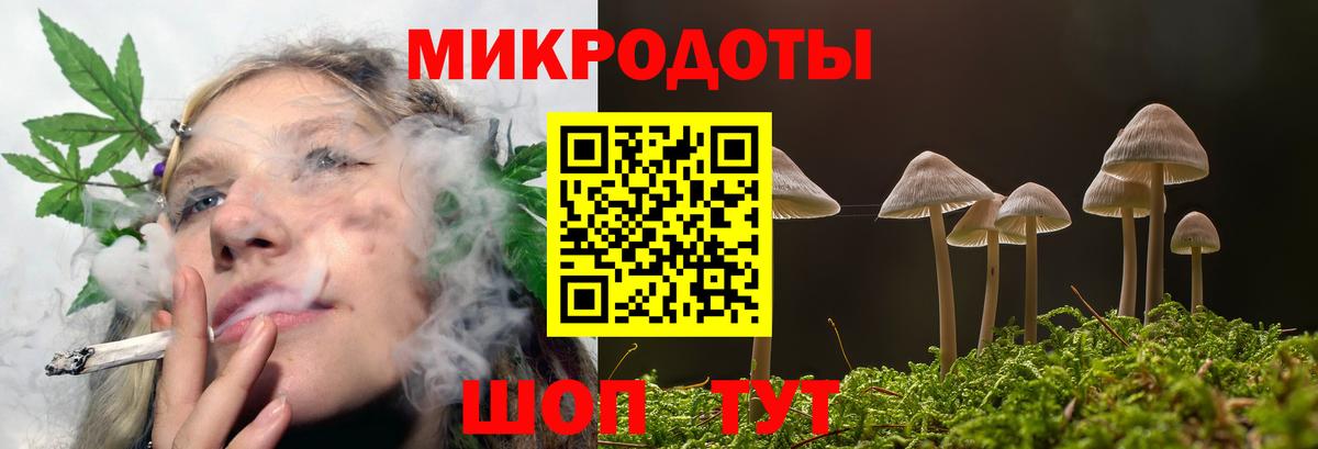 Галлюциногенные грибы MAGIC MUSHROOMS Кувандык