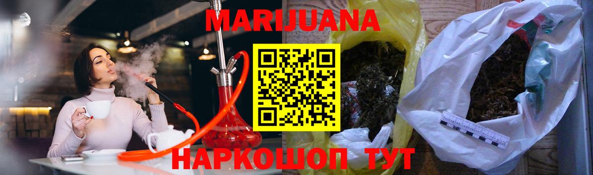 Кувандык  Конопля SATIVA & INDICA  Вход с VPN  Конопля SATIVA & INDICA 
